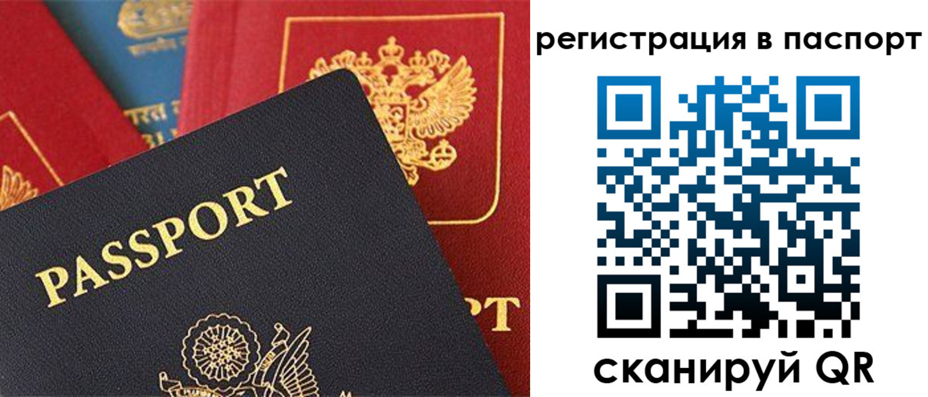прописка регистрация в Нижнем Тагиле