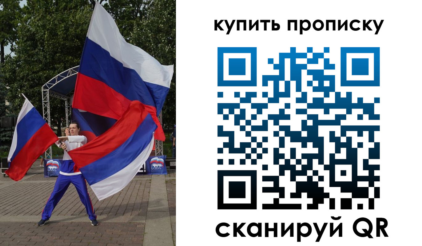 прописка от собственника в Нижнем Тагиле