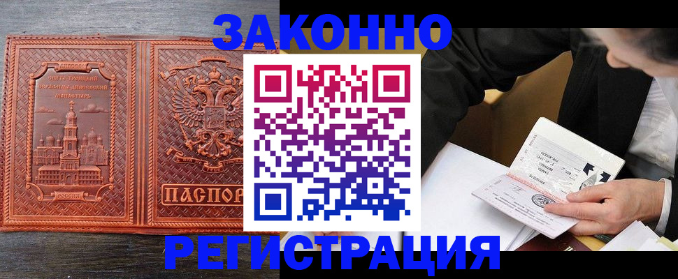 регистрация для дет. сада в Нижнем Тагиле