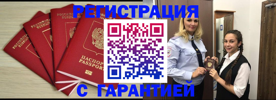 временная регистрация госуслуги в Нижнем Тагиле