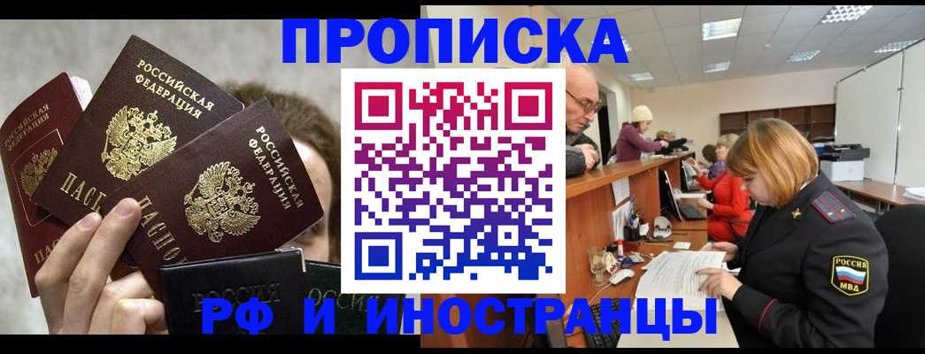 прописка поиск в Нижнем Тагиле