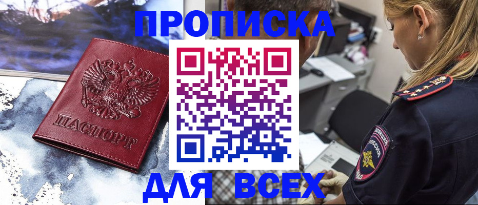 временная регистрация адрес в Нижнем Тагиле