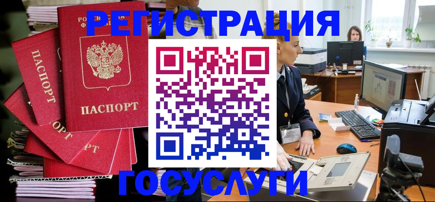 прописка для школы в Нижнем Тагиле