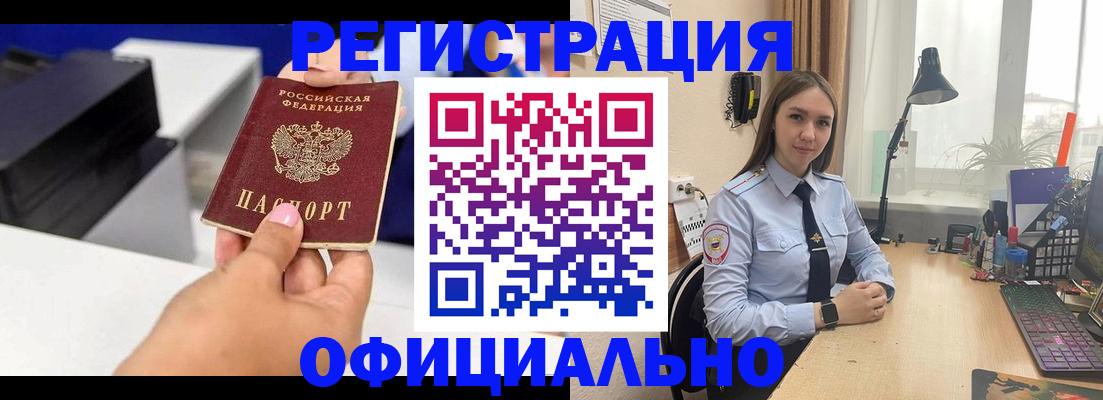 прописка для школы в Нижнем Тагиле