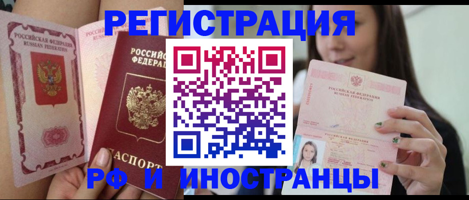 временная регистрация собственник в Нижнем Тагиле