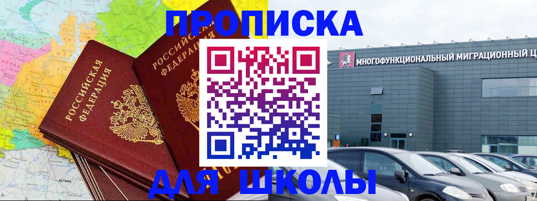 прописка иностранных граждан в Нижнем Тагиле