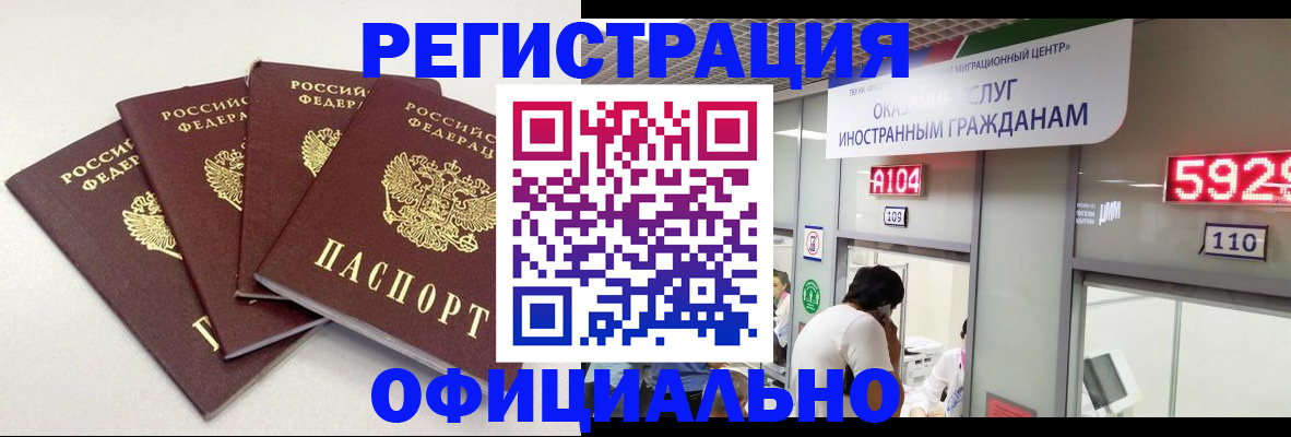 временная регистрация собственник в Нижнем Тагиле